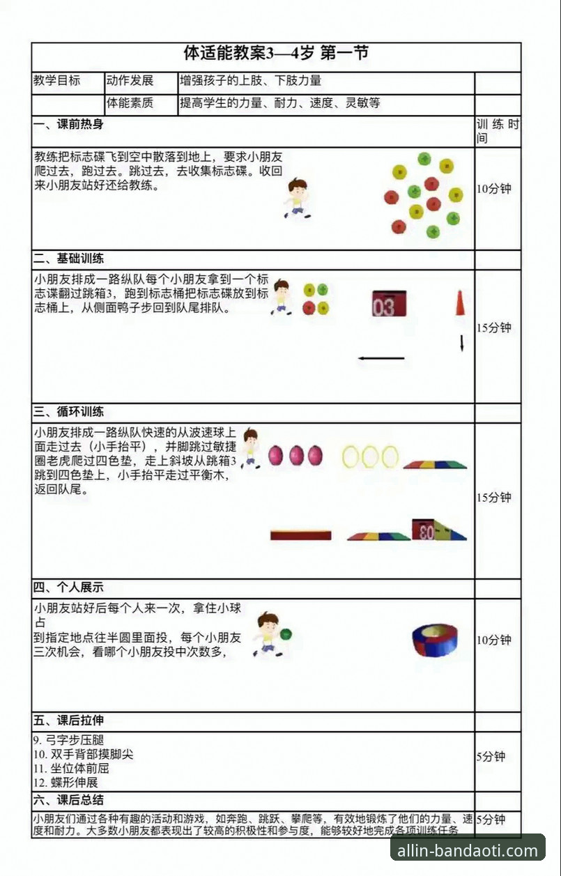半岛体育综合新手体验报告：3个核心环节让你快速上手