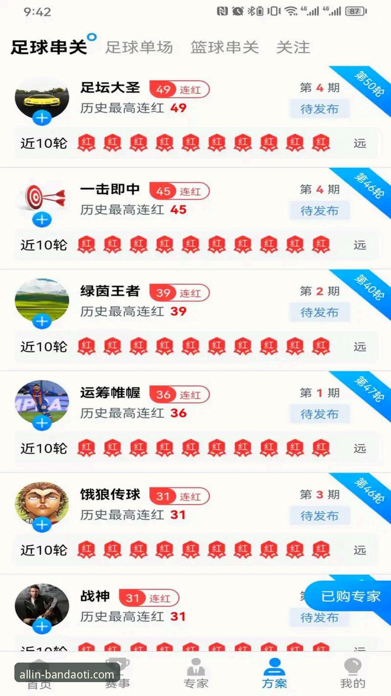 半岛体育综合平台实用指南：从下载到高效使用的关键技巧